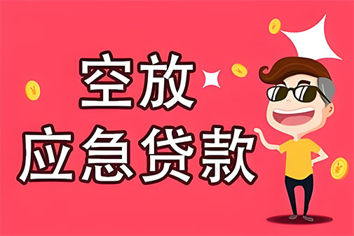 宜春个人贷款|宜春身份证贷款|宜春打借条|私人贷款