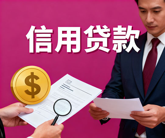 宜春私人借钱全攻略：从空放到短借，这些借贷知识你必须知道